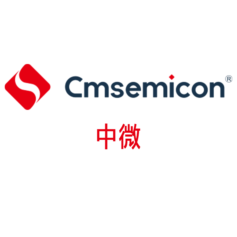 Cmsemicon中微半导体一级代理