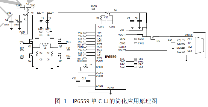 英集芯IP6559快充协议升降压IC芯片SOC_聚泉鑫